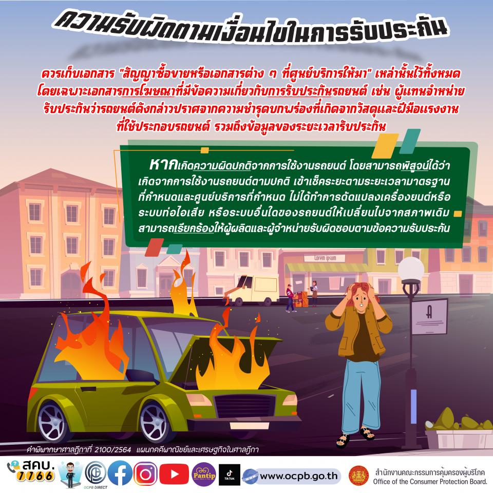 ������ô�ҹ������ͧ��������